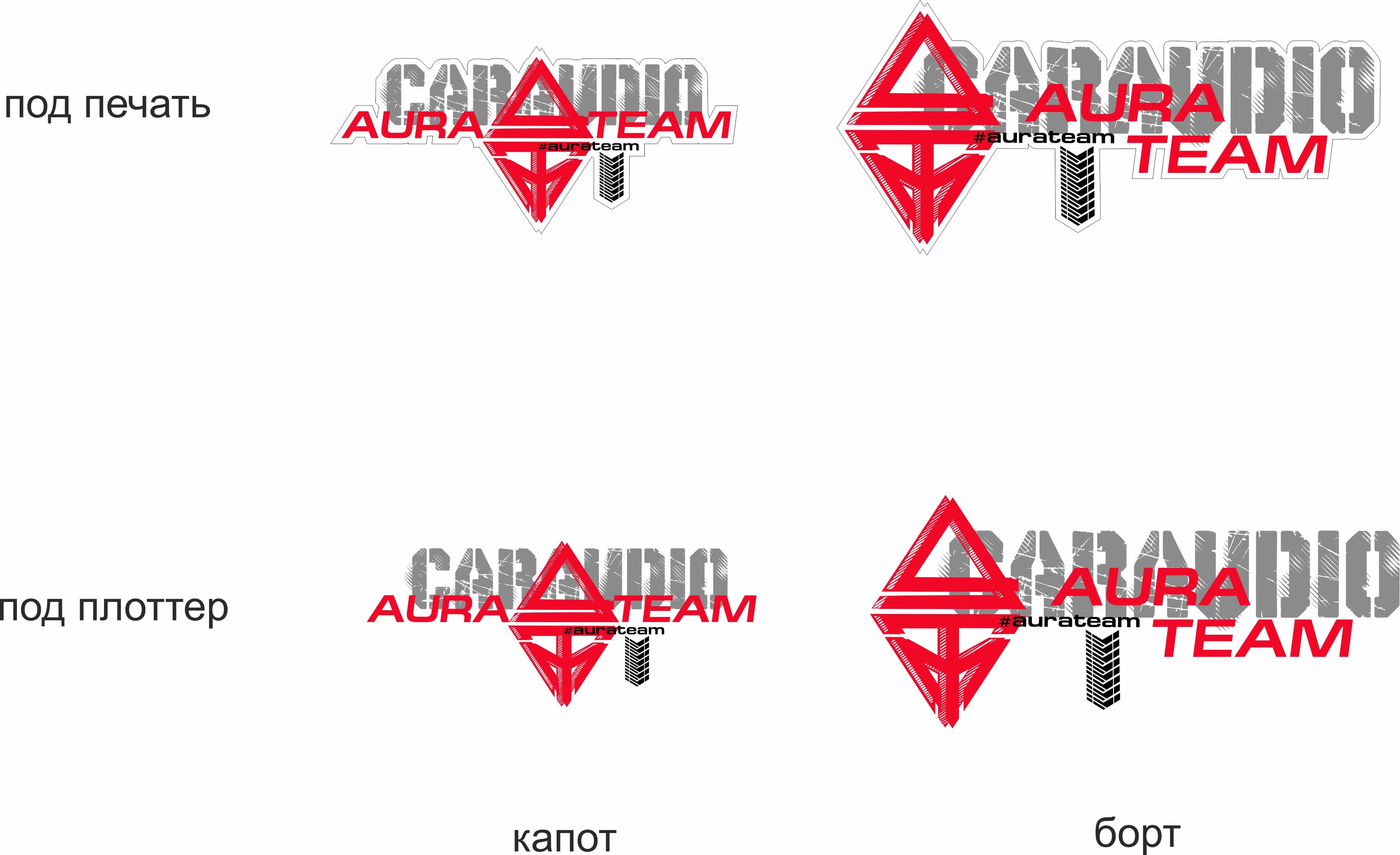 Белый автомобиль